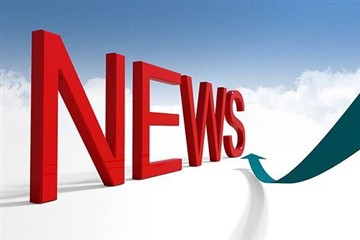 Respiration af planter